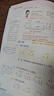 2025秋狀元筆記 小學(xué)數(shù)學(xué)五年級(jí)上冊(cè) RJ人教版5年級(jí)課堂筆記知識(shí)點(diǎn)講解視頻課教材解讀隨堂學(xué)霸筆記 曬單實(shí)拍圖
