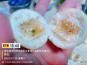 廣西黃金百香果新鮮水果 百香果應(yīng)當(dāng)季水果現(xiàn)摘時(shí)令水果整箱 20個(gè) 單果 30g以下 曬單實(shí)拍圖