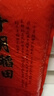 十月稻田 長粒香大米 10斤（東北大米 香米 5公斤/十斤） 曬單實(shí)拍圖