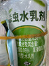 坤寧王花卉殺蟲劑噴霧蚜蟲月季花藥植物通用紅蜘蛛蚧介殼小黑飛350ml*2 曬單實拍圖