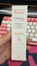 雅漾（Avene）【樊振東同款】專研修護霜輕潤版40ML速修霜舒緩泛紅敏肌乳液面霜 曬單實拍圖