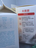 大希地葡式蛋撻皮液套裝蛋撻套裝帶錫紙托模具原料 蛋撻液500g*2+蛋撻皮600g*1 曬單實(shí)拍圖
