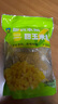 花禾恬即食水果甜玉米粒 80g*10袋 1.6斤 1號會員店 源頭直發(fā) 曬單實拍圖