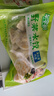 野菜水餃槐花雞蛋餃子蒲公英薺菜雞蛋水餃速凍早餐半成品冷凍 蒲公英雞蛋 400g*3袋 曬單實(shí)拍圖