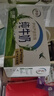 伊利純牛奶整箱 250ml*24盒 優(yōu)質(zhì)乳蛋白 禮盒裝 新鮮日期 曬單實拍圖