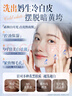 DOSCOO377氨基酸洗面奶美白淡斑提亮膚色控深層清潔螨黑頭油 500ml 【大容量】持證美白祛斑 曬單實(shí)拍圖