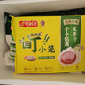 必品閣（bibigo）王餃子 白菜豬肉840g 約24只 速凍水餃早餐夜宵速食 蒸餃煎餃鍋貼 曬單實拍圖