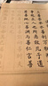 【全網低價】六品書院 毛筆字帖軟筆鋼筆式小楷道德經初學者入門臨摹抄經書手抄本練習紙?zhí)籽b描紅柳體半生熟宣紙?zhí)籽b 曬單實拍圖