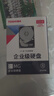 東芝（TOSHIBA）20TB  7200轉(zhuǎn) 512MB SATA接口 512MB 氦氣機(jī)械硬盤 企業(yè)級(jí)硬盤 (MG10ACA20TE) 曬單實(shí)拍圖