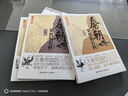 【朝代自選】歷史朝代那些事兒全套60冊(cè)秦朝漢朝三國(guó)兩晉南北朝唐朝五代元朝明朝那些事兒宋朝果然很有料 明朝那些事兒 當(dāng)年明月 著 【3冊(cè)】秦朝果然很有料 定價(jià)110.4 曬單實(shí)拍圖