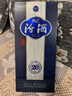 汾酒山西杏花村汾酒 系列清香型白酒 青花30 青花20 53度 500mL 53度 500mL 1瓶 【青花20】 曬單實拍圖