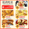 吳大娘 大娘水餃 韭菜豬肉水餃40只 700g 早餐夜宵速凍餃子 曬單實拍圖