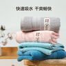 無印良品毛巾7A級(jí)抗菌新疆棉男士100%純棉毛巾不易掉毛2條裝洗澡擦臉巾 曬單實(shí)拍圖