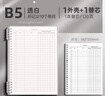 新時達(dá) B5/120頁艾賓浩斯英語單詞曲線記憶本初高中單詞默寫打卡考研積累學(xué)生背單詞神器康奈爾筆記本子便攜 曬單實拍圖