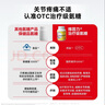 【原研藥】維固力 硫酸氨基葡萄糖膠囊0.25g*120粒 氨糖原發(fā)性及繼發(fā)性骨關(guān)節(jié)炎 曬單實(shí)拍圖