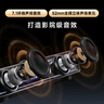邁從（MCHOSE）K20電競(jìng)音響音箱桌搭桌面電腦音響游戲可插拔麥有線藍(lán)牙7.1環(huán)繞聲效家用臺(tái)式長(zhǎng)條驅(qū)動(dòng) K20音箱 黑色  可插拔麥克風(fēng) 曬單實(shí)拍圖