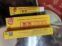 達(dá)芙王寶寶康抑菌霜達(dá)膚王維膚膏嬰幼兒童乳膏 達(dá)芙王寶寶抑菌乳膏 【買(mǎi)2送1=3盒裝】+送醫(yī)用棉簽 曬單實(shí)拍圖