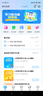 科大訊飛人工智能學(xué)習(xí)機S30【補貼500元】 8+256G 大屏護眼小學(xué)初中高中同步AI精準(zhǔn)學(xué)生平板家教機學(xué)練機 【新品上市】S30Turbo學(xué)習(xí)機 曬單實拍圖
