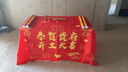 萊邦宸 開(kāi)工大吉儀式全套 新房開(kāi)工儀式用品裝修開(kāi)業(yè)桌布橫幅貼紙禮炮 恭賀貴府【實(shí)用禮包】 曬單實(shí)拍圖