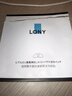 LONY日本法令紋貼去除神器提拉緊致去法令紋嘴角八字紋睡覺專用 曬單實拍圖
