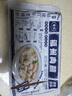 馥華福州肉燕180g*4包 特產(chǎn)太平燕肉皮餛飩云吞速食早餐夜宵半成品 曬單實(shí)拍圖