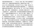 格力（GREE）新風(fēng)空調(diào) 1.5匹云舒氧1級(jí)能效 壁掛式臥室掛機(jī)風(fēng)不吹人 省電空調(diào)KFR-35GW/NhHf1BAj 家電國(guó)家補(bǔ)貼 曬單實(shí)拍圖