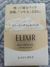 怡麗絲爾睡眠面膜免洗夜間修護優(yōu)悅活顏彈潤補水保濕日本進口 正裝105g（涂抹式） 曬單實拍圖