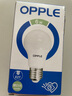 歐普（OPPLE）LED燈泡球泡E27螺口家用照明2級能效節(jié)能Ra90高顯超亮6瓦暖白光 曬單實拍圖