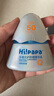 Hi!papa海龜爸爸防曬精華乳小光盾Pro戶外高倍兒童防曬乳30+5g SPF50+ 曬單實(shí)拍圖