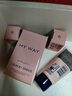阿瑪尼MYWAY自我無(wú)界香水經(jīng)典版30ml 木質(zhì)花香 禮盒紀(jì)念日生日禮物女 曬單實(shí)拍圖