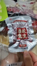 酒鬼花生米原味252g堅(jiān)果炒貨解饞小包裝休閑零食宵夜小吃下酒菜 曬單實(shí)拍圖