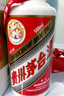 茅臺 2020年 飛天 醬香型白酒 53度 500ml 單瓶裝 陳年老酒 收藏禮贈【名酒鑒真】 曬單實拍圖