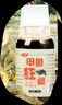 赫瓦達甲魚(yú)誘餌劑釣老鱉王八烏龜小藥誘食劑專(zhuān)用甲魚(yú)王黑魚(yú)鯰魚(yú)鱉類(lèi)窩料 買(mǎi)2囎1【共3瓶】?jì)?yōu)惠選擇 曬單實(shí)拍圖