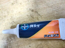 拜滅士拜耳螞蟻藥滅螞蟻一窩端殺蟻膠餌進口家用殺蟲劑12g*2盒 曬單實拍圖