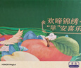 匯源 100%果汁蘋果汁 200ml*12盒多種維生素純果汁飲料零添加禮盒送禮 曬單實(shí)拍圖