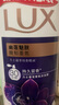 力士（LUX）精油香氛沐浴露套裝 幽蓮魅膚680gX2 香味持久 依蘭香 曬單實(shí)拍圖