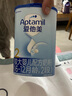 愛(ài)他美（Aptamil） 較大嬰兒配方奶粉（6–12月齡   2段） 800g 曬單實(shí)拍圖