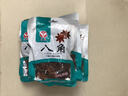 匯營(yíng) 香辛料 八角大料100g  燉肉香料鹵肉調(diào)料包底料調(diào)味料 曬單實(shí)拍圖