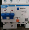 正泰(CHNT) 大電流空漏電保護器 NXBLE-125 2P C125 兩相125A電流 220V漏保帶空開(kāi) 小型斷路器 曬單實(shí)拍圖