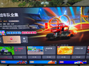 Vidda 發(fā)現(xiàn)X 2026款 75英寸 300Hz超高刷 墨晶屏 QD-Mini LED 以舊換新家電國家補(bǔ)貼液晶海信電視75VX5Q 曬單實(shí)拍圖