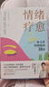 林文采親密關(guān)系課三部曲 林文采心理營(yíng)養(yǎng)林文采博士的親子教育課+林文采親密關(guān)系課 幸?；橐霰仨氄莆盏膶?shí)用秘笈+情緒療愈情緒疏放18講 全3冊(cè) 林文采三部曲全3冊(cè) 曬單實(shí)拍圖