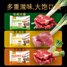 福月德【純手工】清真手工牛羊肉大水餃 6袋*400g 鮮嫩可口皮薄餡大速食 牛肉大蔥6袋 曬單實(shí)拍圖