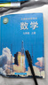 【新華書(shū)店】人教版初中七年級(jí)上冊(cè)全套教材人教版版語(yǔ)文數(shù)學(xué)英語(yǔ)政治地理歷史生物書(shū)全套7本初一上冊(cè)教材全套人教版人民教育新部編版 新改版·七年級(jí)上冊(cè)全套課本 【人教版】全套7本 曬單實(shí)拍圖