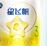 飛鶴星飛帆 嬰幼兒配方奶粉3段(1-3歲) 700g*6 專利OPO 育兒補(bǔ)貼 曬單實(shí)拍圖