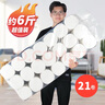 八月雪（AUGUST SNOW）衛(wèi)生紙卷紙家用實(shí)惠裝大卷廁所紙無芯卷筒紙手紙整箱批發(fā)紙巾 4層 120節(jié)/卷*21卷 【約6斤裝】 曬單實(shí)拍圖