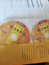 標(biāo)日 中級同步練習(xí) 第二版 附光盤 新版中日交流標(biāo)準(zhǔn)日本語 人民教育 曬單實(shí)拍圖