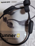 南卡（NANK）【新品上市】Runner 4骨傳導(dǎo)開放式不入耳運(yùn)動游泳騎行跑步戶外藍(lán)牙耳機(jī)超長續(xù)航通話降噪 深灰色 曬單實拍圖
