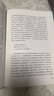 【歐陽夏丹推薦】果麥經(jīng)典：瓦爾登湖（央視朗讀者朗讀書目，梁文道、清華大學(xué)校長邱勇推薦。翻譯家李繼宏作12822字導(dǎo)讀） 曬單實(shí)拍圖