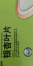 [美羅] 銀杏葉片0.5g*60片/盒 曬單實(shí)拍圖