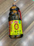 海天 生抽醬油 0添加調(diào)味品【特級醬油 味極鮮系列】1.9L 點(diǎn)蘸涼拌  曬單實拍圖